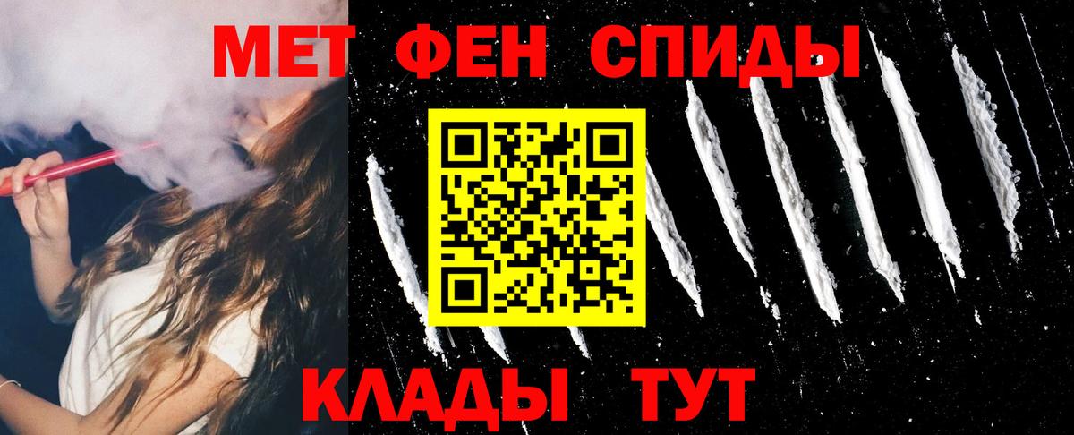 Амфетамин VHQ Морозовск