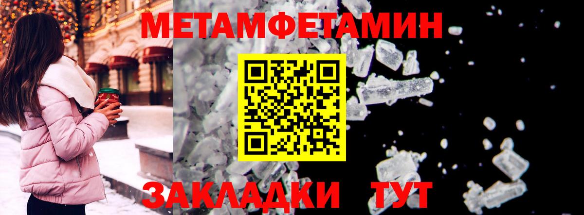 Amphetamine  Вход с VPN  Морозовск  Амфетамин Premium 