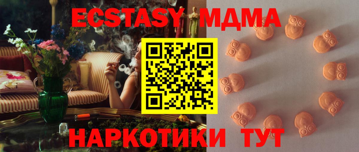 Морозовск  сайты даркнета какой сайт  ЭКСТАЗИ круглые  ЭКСТАЗИ  Вход с VPN  Ecstasy mix 