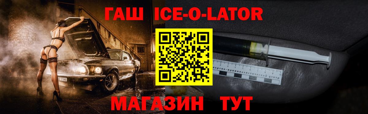 ГАШИШ VHQ Морозовск