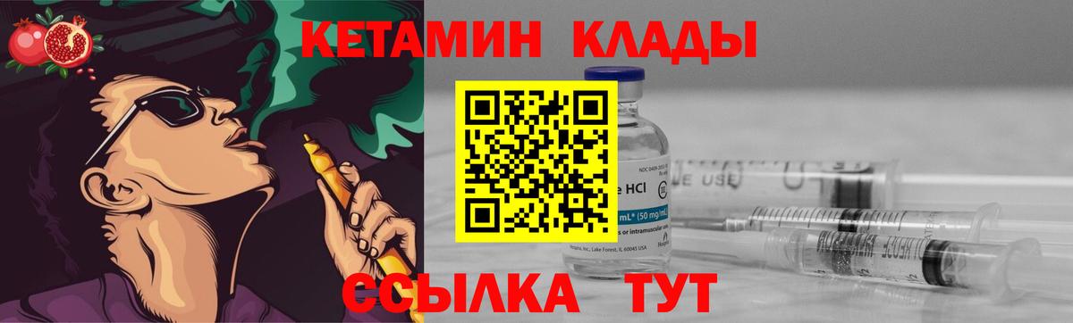 omg рабочий сайт  КЕТАМИН ketamine  Вход с VPN  Морозовск  КЕТАМИН VHQ 