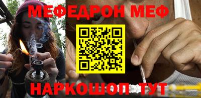 PSILOCYBIN Мариинск