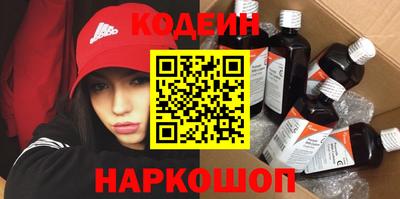 PSILOCYBIN Мариинск