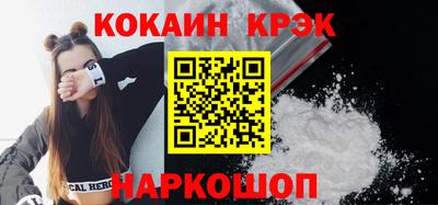прущие грибы Малгобек