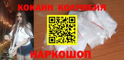 PSILOCYBIN Мариинск