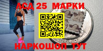 PSILOCYBIN Мариинск