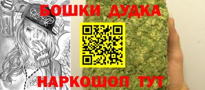 прущие грибы Малгобек