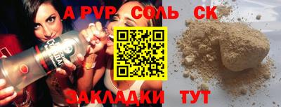 PSILOCYBIN Мариинск