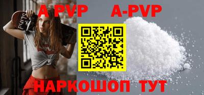 прущие грибы Малгобек