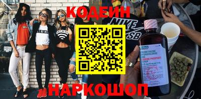 прущие грибы Малгобек