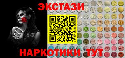 прущие грибы Малгобек
