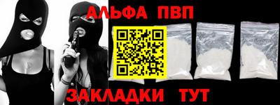 прущие грибы Малгобек