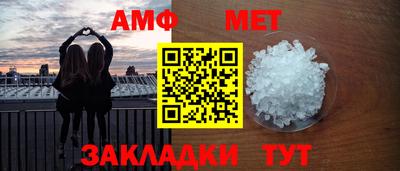 прущие грибы Малгобек