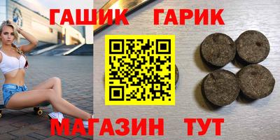 прущие грибы Малгобек