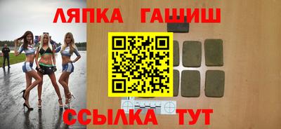 прущие грибы Малгобек