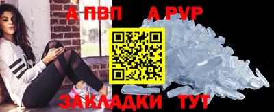 прущие грибы Малгобек