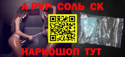 PSILOCYBIN Мариинск