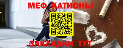 прущие грибы Малгобек
