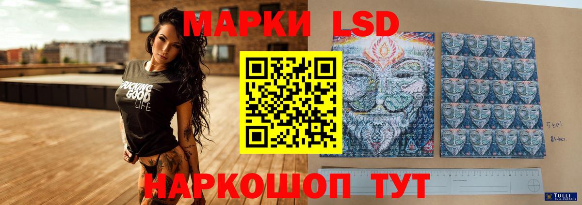 ЛСД экстази кислота Морозовск