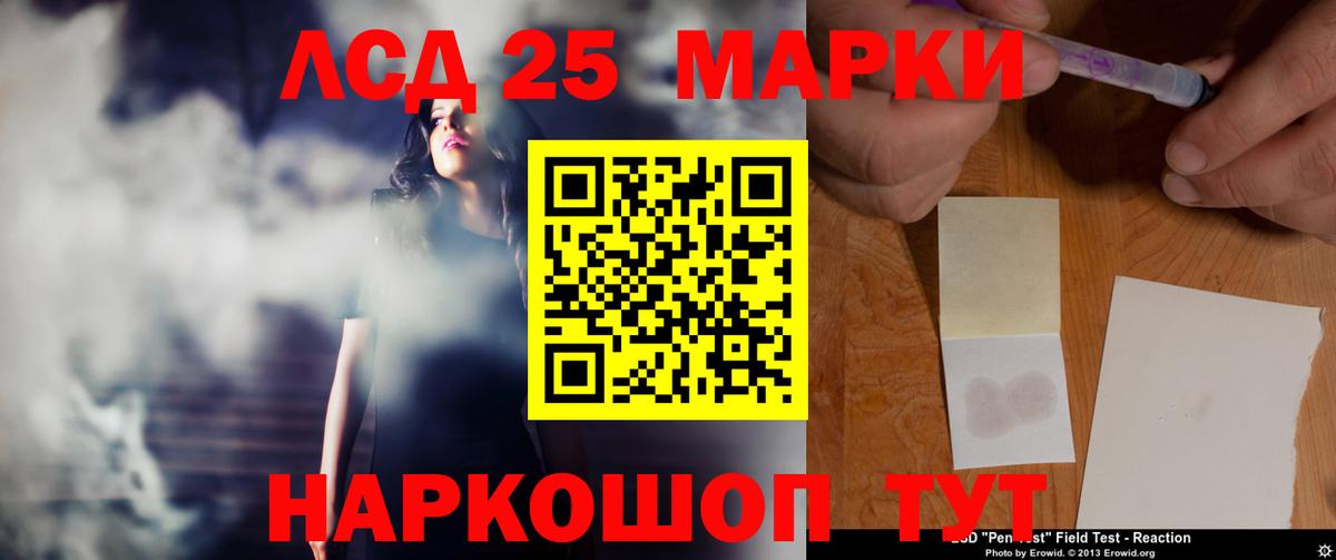 Морозовск  ЛСД экстази ecstasy  Вход с VPN 