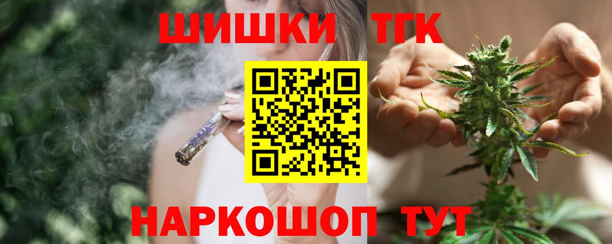 Каннабис марихуана  Марихуана гибрид  Морозовск  Вход с VPN  Конопля сатива  Марихуана SATIVA & INDICA 